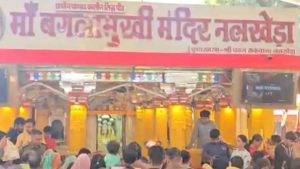 Baglamukhi Temple (File Photo)