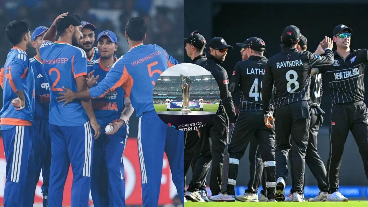 IND vs NZ