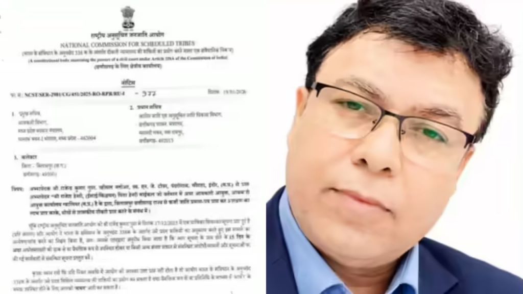 There is an allegation of becoming an excise officer in Gwalior with a fake caste certificate.