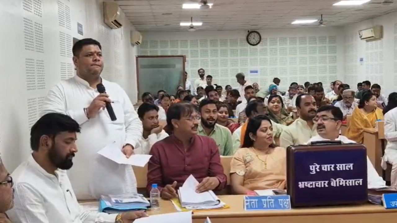 The budget was presented amid uproar in Bhilai Municipal Corporation.