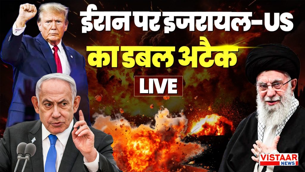 America Israel War Live Update