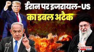 Israel's double attack on Iran