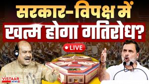 Parliament Budget Session