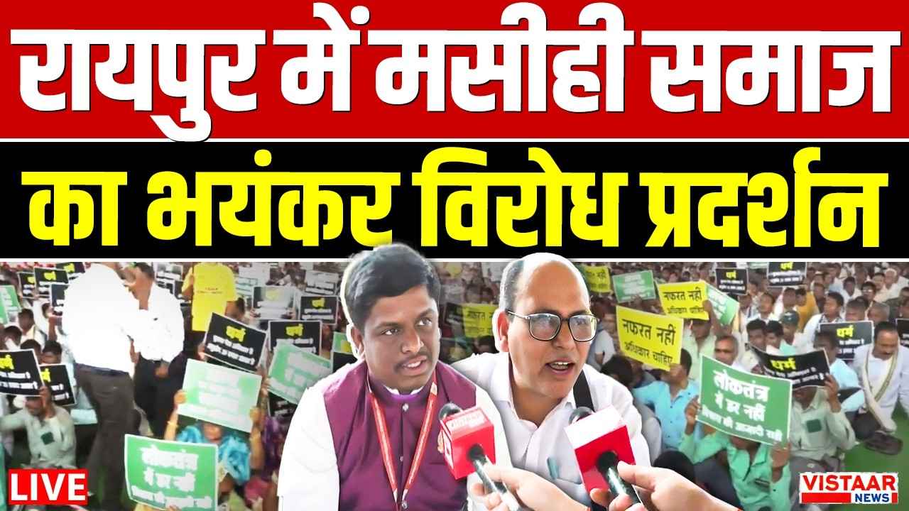 United Christian community