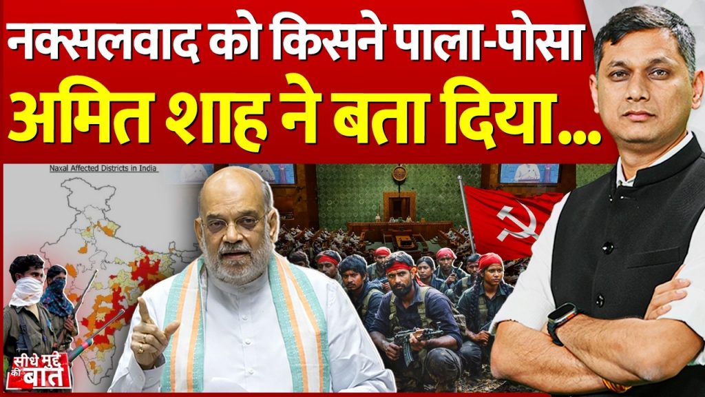 vistaar news
