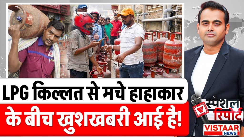 Vistaar News