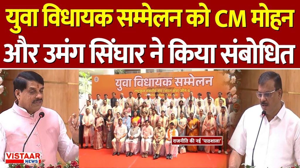MP News