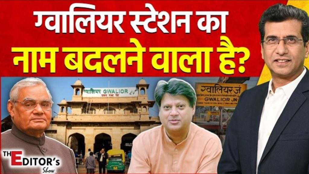 Vistaar News