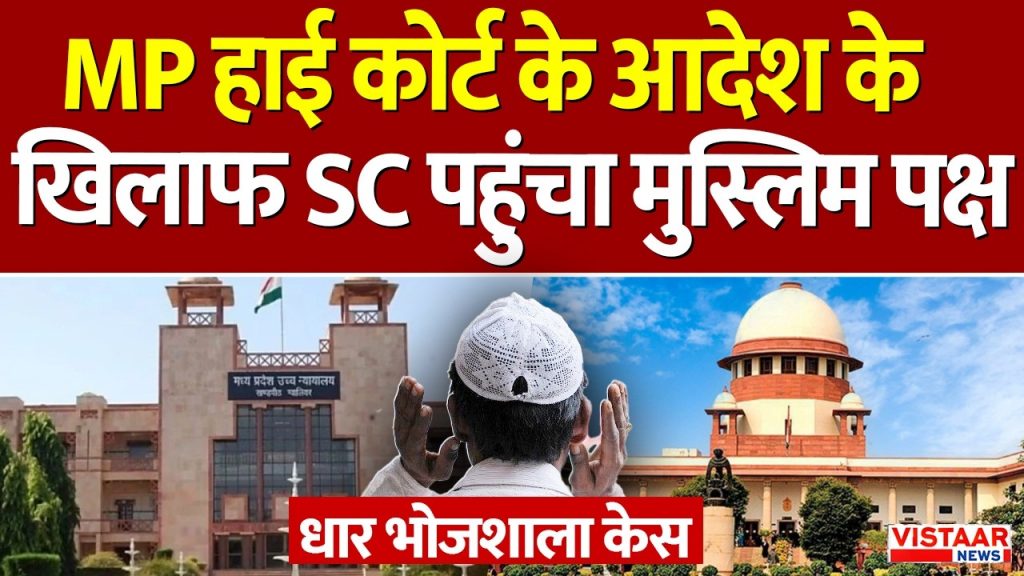 vistaar news