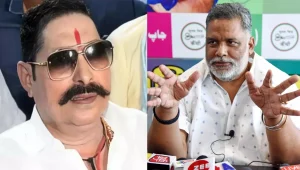 Anant Singh And Pappu Yadav