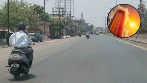 cg weather forecast today