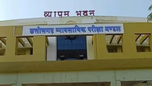 CG Vyapam Exam Time Change