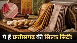 Silk City of Chhattisgarh