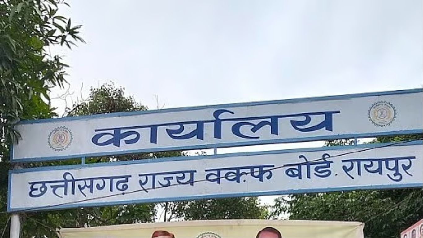 Chhattisgarh State Waqf Board