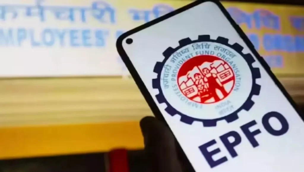 EPFO new rule 2026