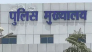 MP-Police-Headquarters