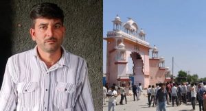 Mandsaur Murder Case