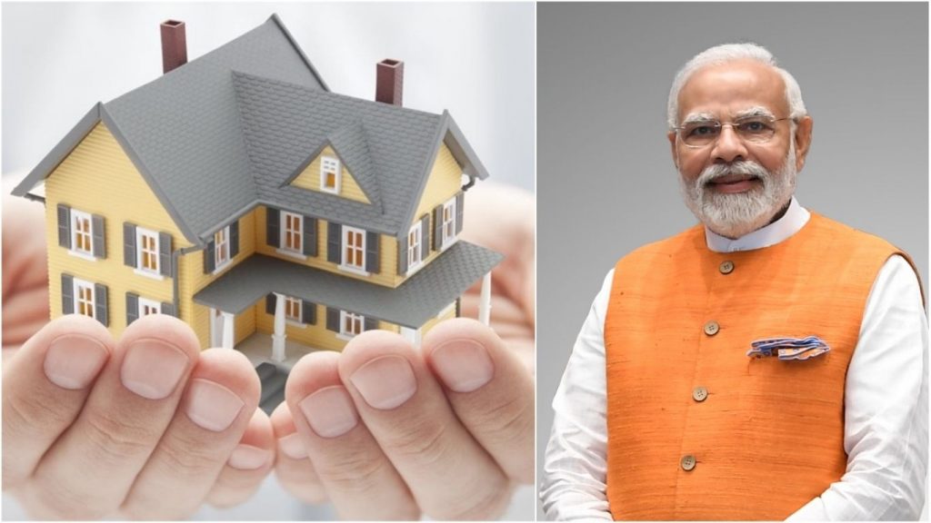 PM Awas Yojana 2026