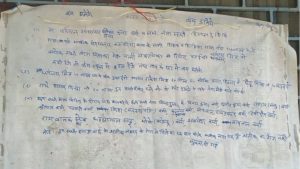 The Threat Written on the Board