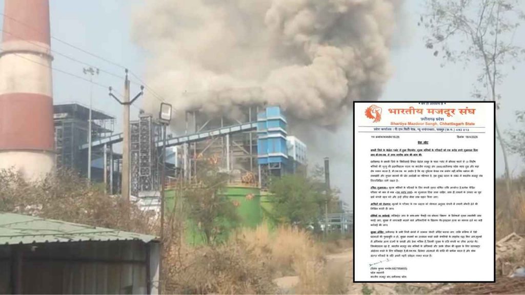 Vedanta Power Plant Boiler Blast