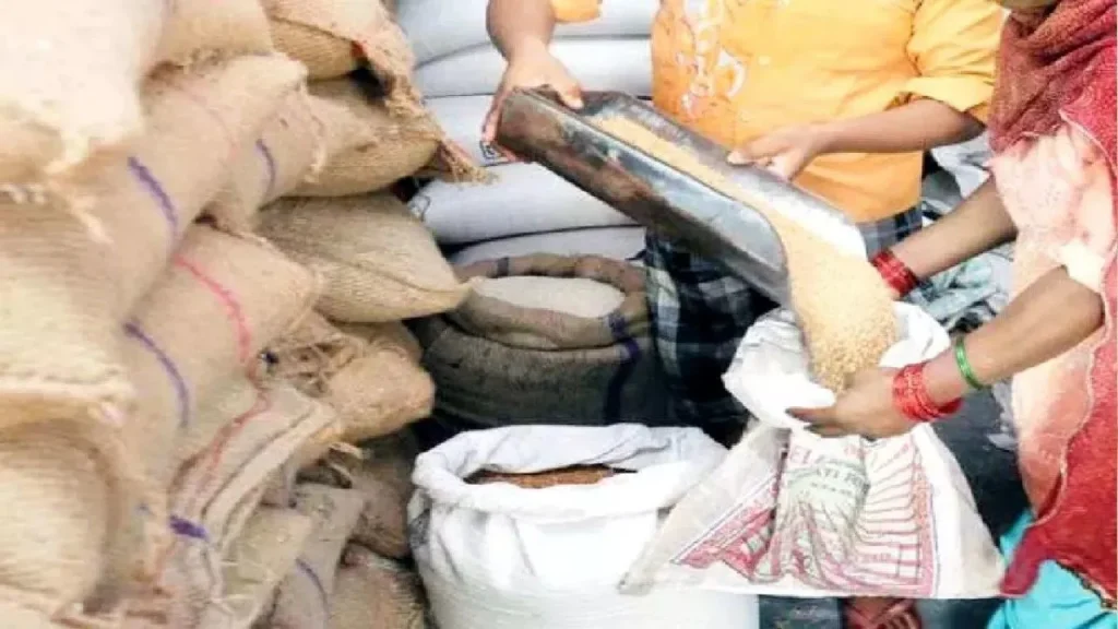 Ration shop