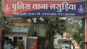 Lasudiya Police Station