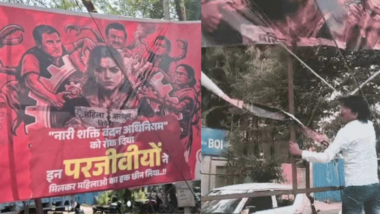 परजीवियों' वाले होर्डिंग पर सियासी बवाल! BJP ने राहुल गांधी समेत विपक्षी  नेताओं को परजीवी बताया, कांग्रेस कार्यकर्ताओं ने फाडे़ पोस्टर