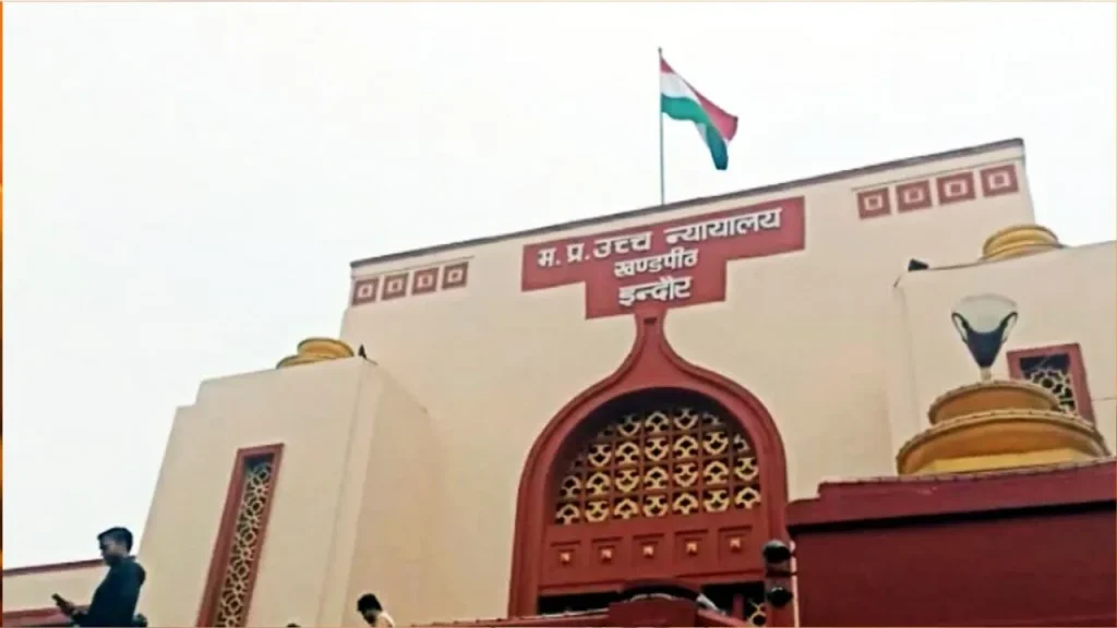 Indore Bench of Madhya Pradesh High Court (File Photo)