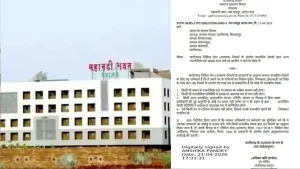 Orders for Government Employees