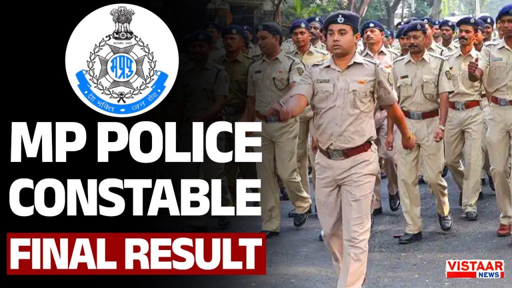 MP Police Constable Final Result