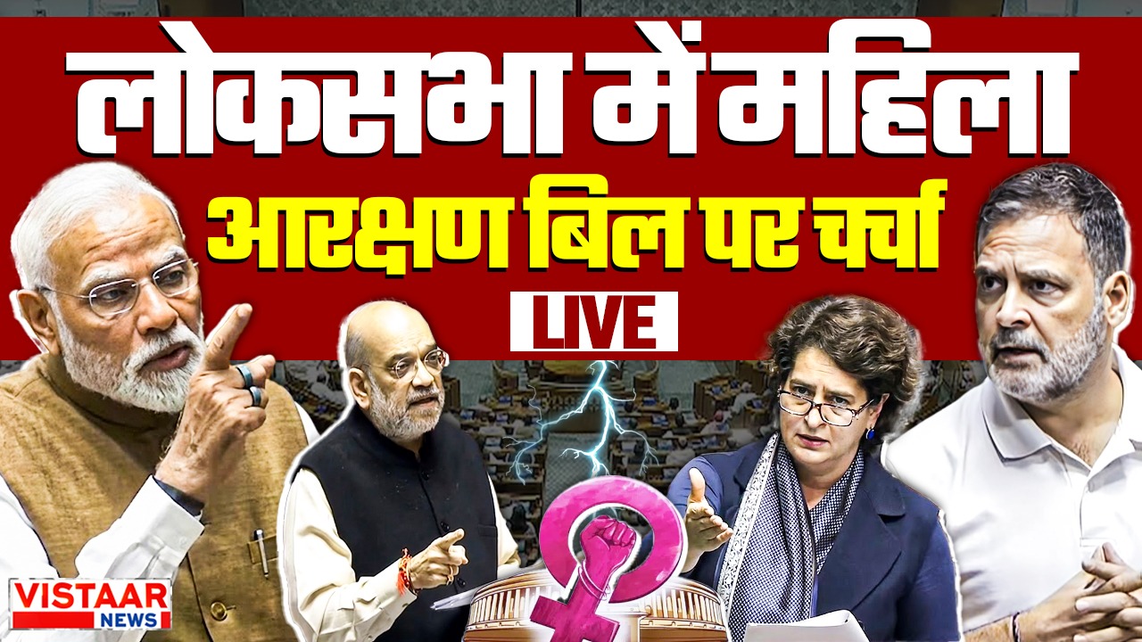 Parliament Special Session Live