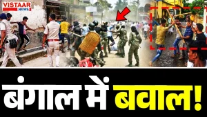 west bengal election phase1