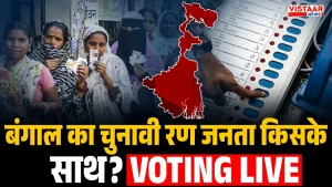 Bengal Assembly Election Live