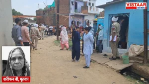 The body of an elderly man was found lying under suspicious circumstances in Damoh.