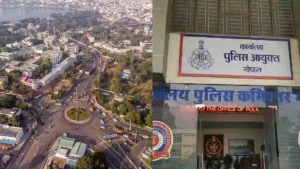 cm house near square Ban on Protests and Demonstrations Bhopal Police Commissioner Order