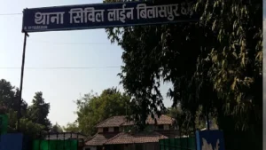 Bilaspur theft case meerut thief arrested by Chhattisgarh police based on phonepe transaction