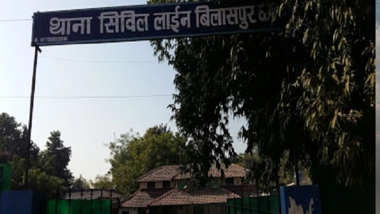 Bilaspur theft case meerut thief arrested by Chhattisgarh police based on phonepe transaction