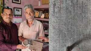 bilaspur malhar 2000 year old tamrapatra discovered