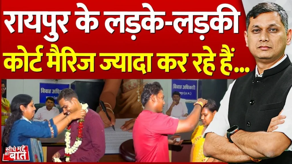 Vistaar News