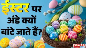 easter sunday 2026 egg hunt colouring tradition