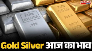 mp-gold-silver-rate