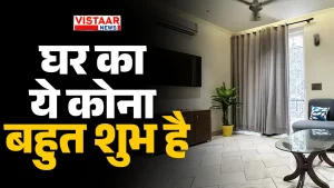 vastu tips for north east direction money growth and mental balance