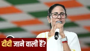 बंगाल की सीएम ममता बनर्जी