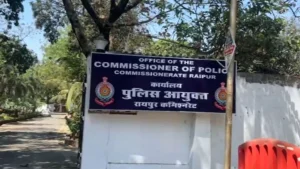 Raipur Police Commissionerate