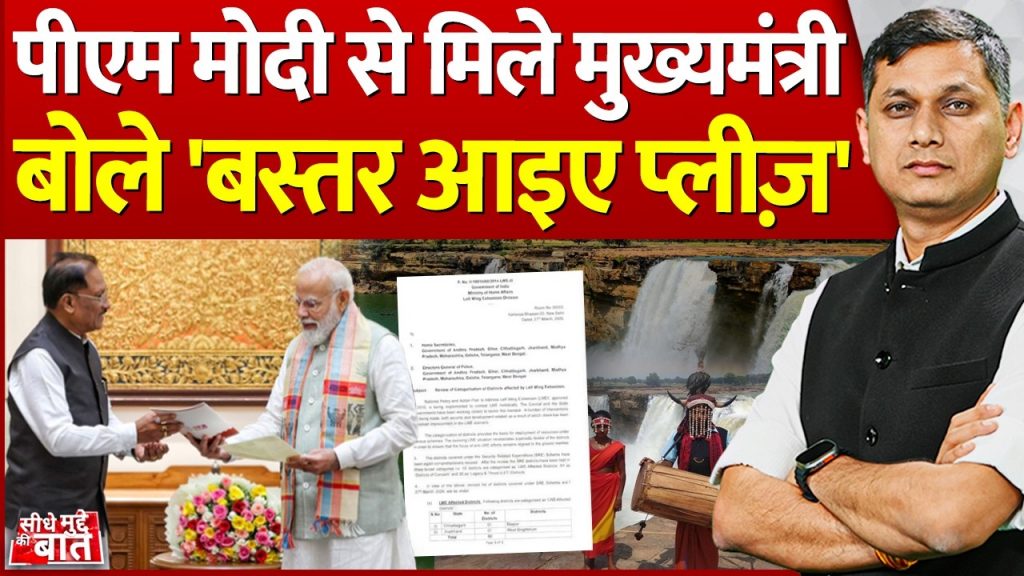 Vistaar News