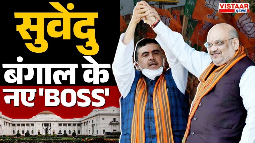 Vistaar News