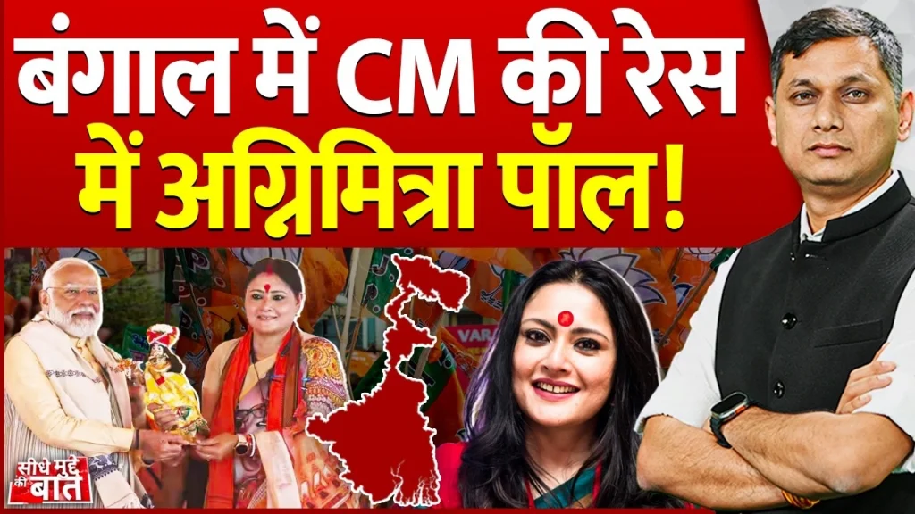 Vistaar News