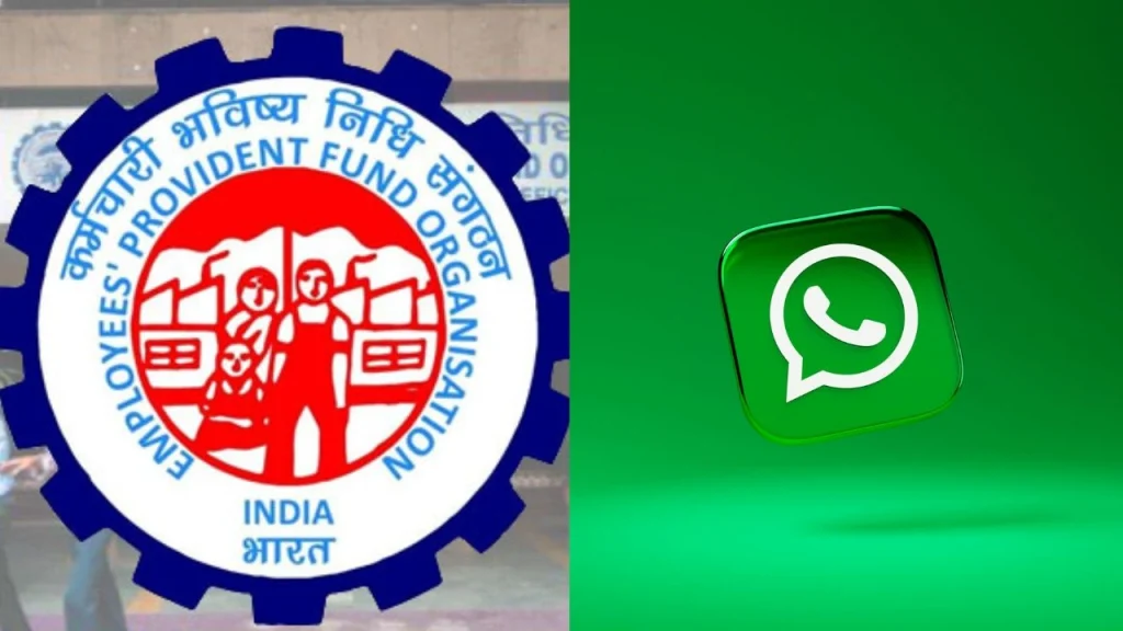 EPFO Balance Check Online