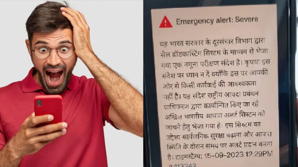 Extremely Severe Alert