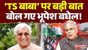 Vistaar News